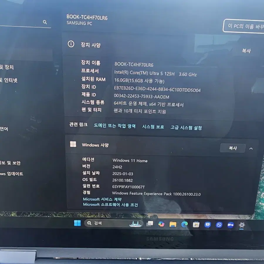 갤럭시 북4 프로 360 512