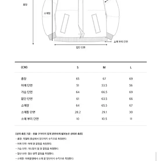 코드그라피 패딩 M 새것급