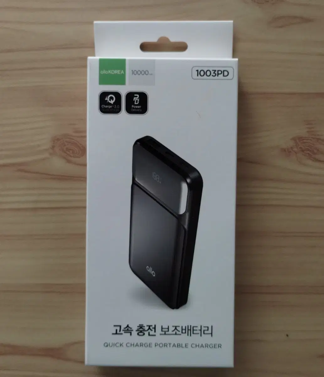 (미개봉)알로코리아 고속충전보조배터리 10000mAh