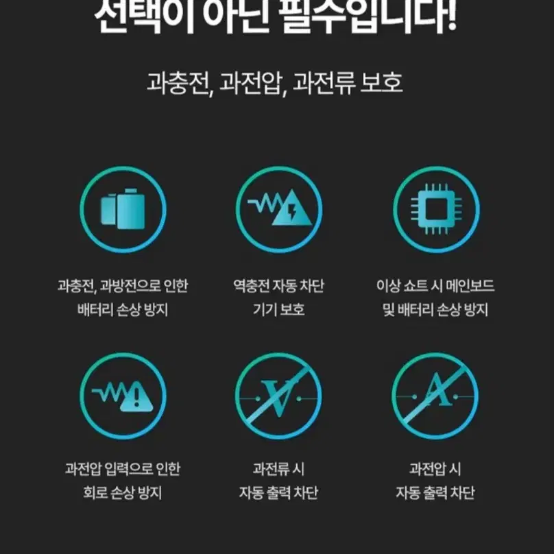 (미개봉)알로코리아 고속충전보조배터리 10000mAh