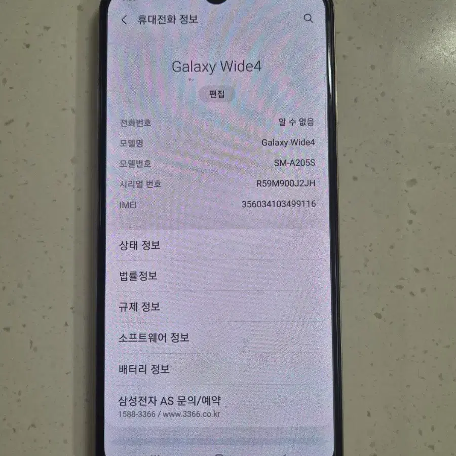 갤럭시 와이드4 공기계