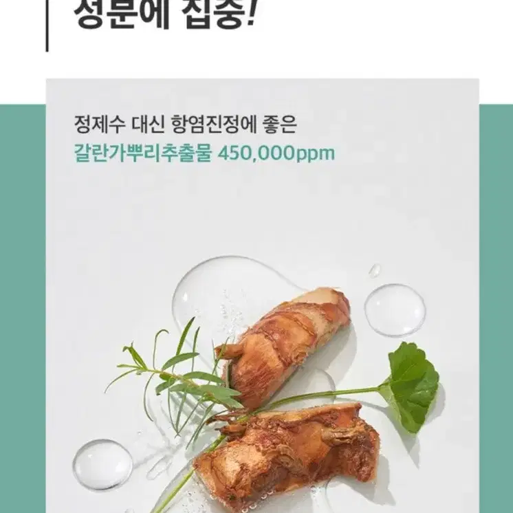 퓨리블랑 리페어 스킨토너 400ml