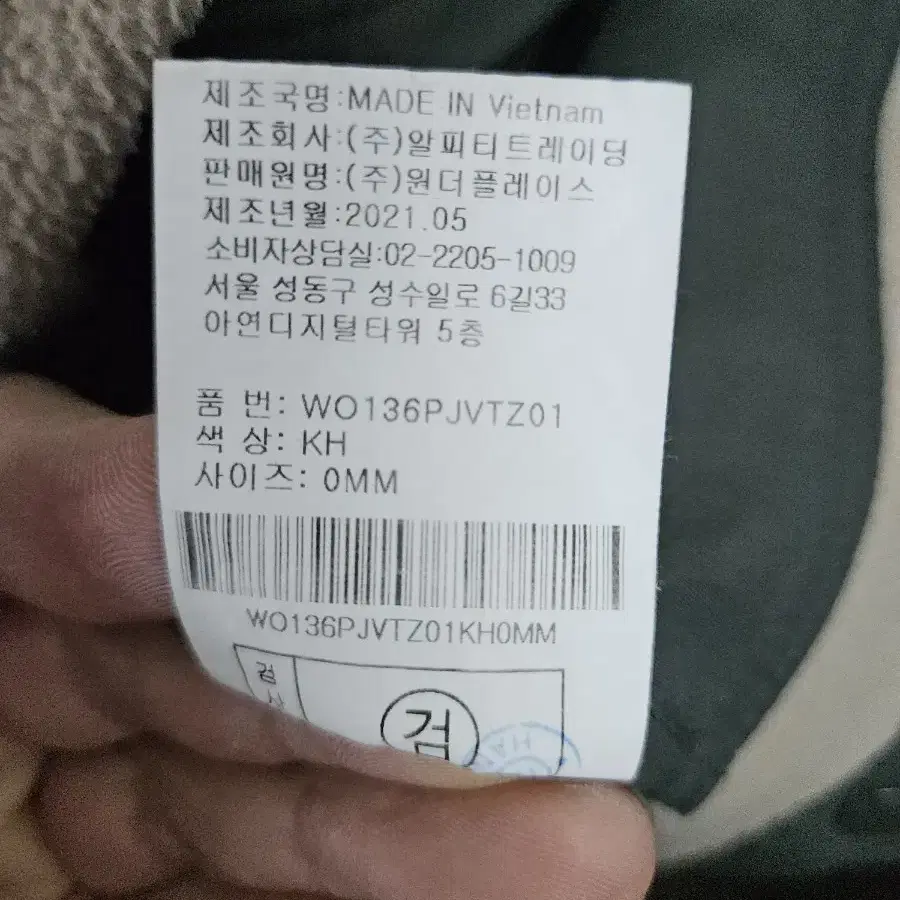 아웃도어 패딩조끼 M