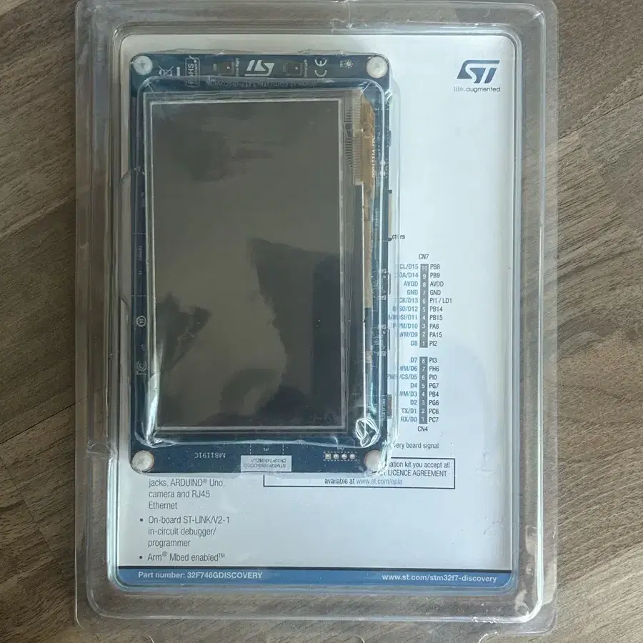 개발보드 STM32F746