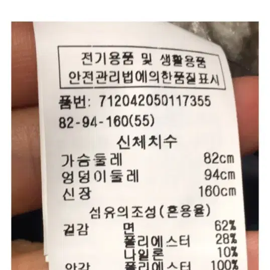 보브 야상점퍼55