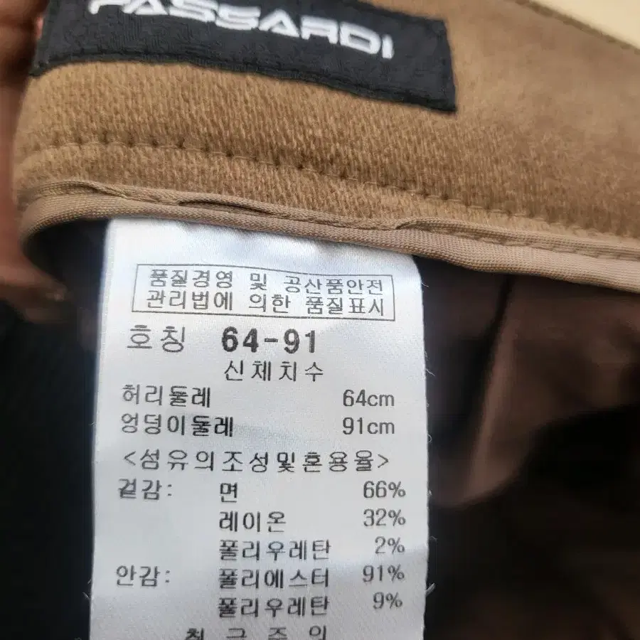 파사디 골프 스커트 치마 64