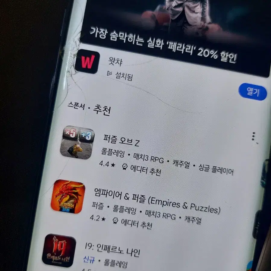 lg 벨벳 파손폰팝니다