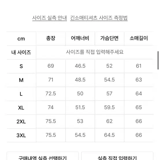 무신사 스탠다드 스웨트셔츠 맨투맨 판매합니다.