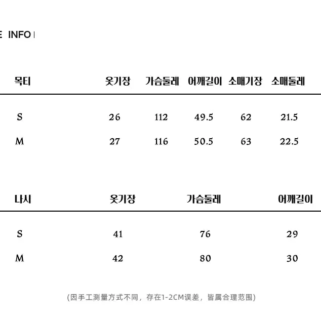 LVETONG 그레이 스트라이프 터틀넥 롱슬리브 나시 투피스 티셔츠