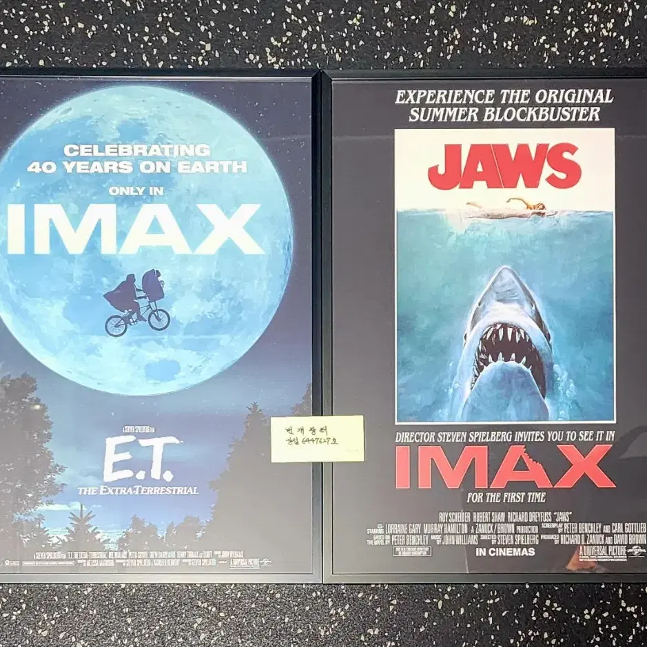 죠스/E.T IMAX 포스터,  밥말리 돌비 포스터