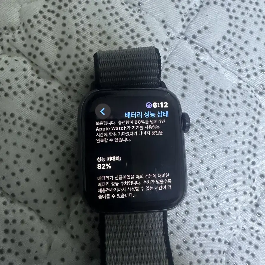 애플워치se 44mm 스페이스 그레이 gps