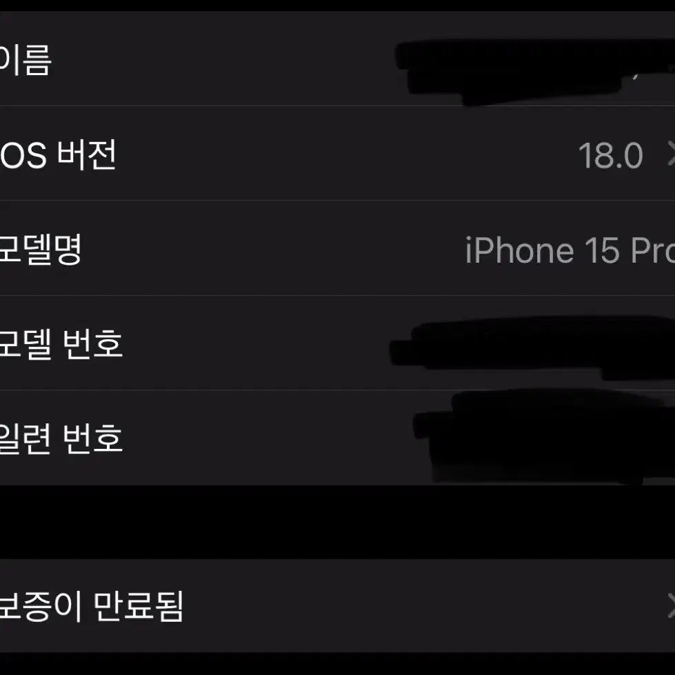 아이폰 15pro 128GB 네추럴 티타늄