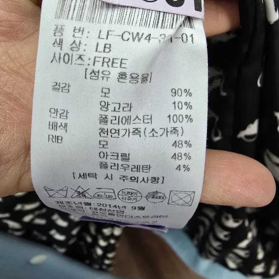 럭키슈에뜨 롱 야구점퍼 free size ~마른77(무료택배)