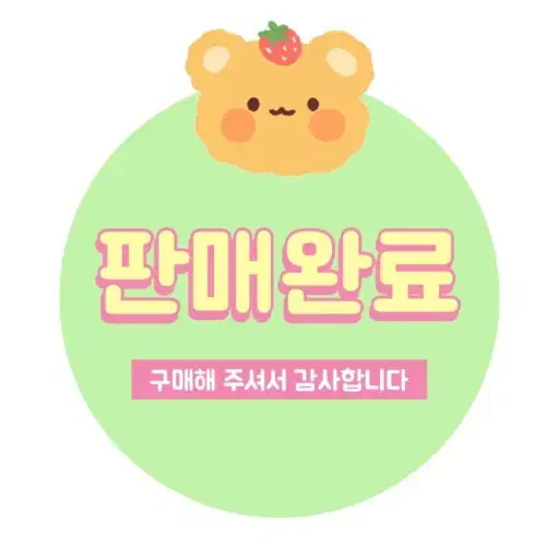 이즈나 포카 일괄로 팔아요