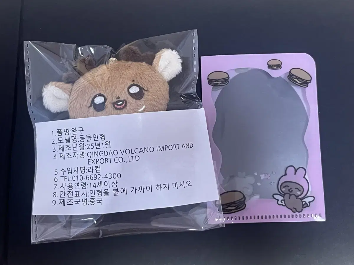 라이즈 성찬 인형 정밤비 7cm 인형