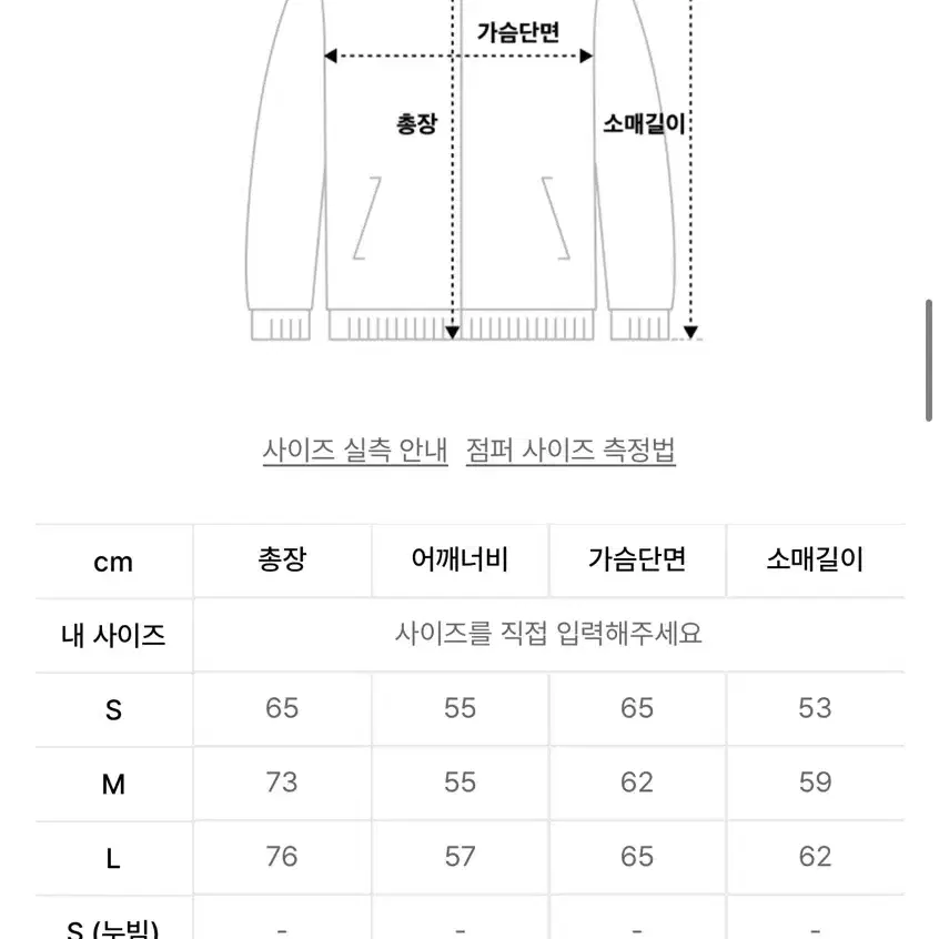 트릴리온 후드 숏코트 발마칸