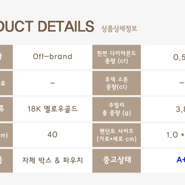 천연 다이아 0.56캐럿 하트 풀파베 18K 옐로우골드 펜던트 목걸이