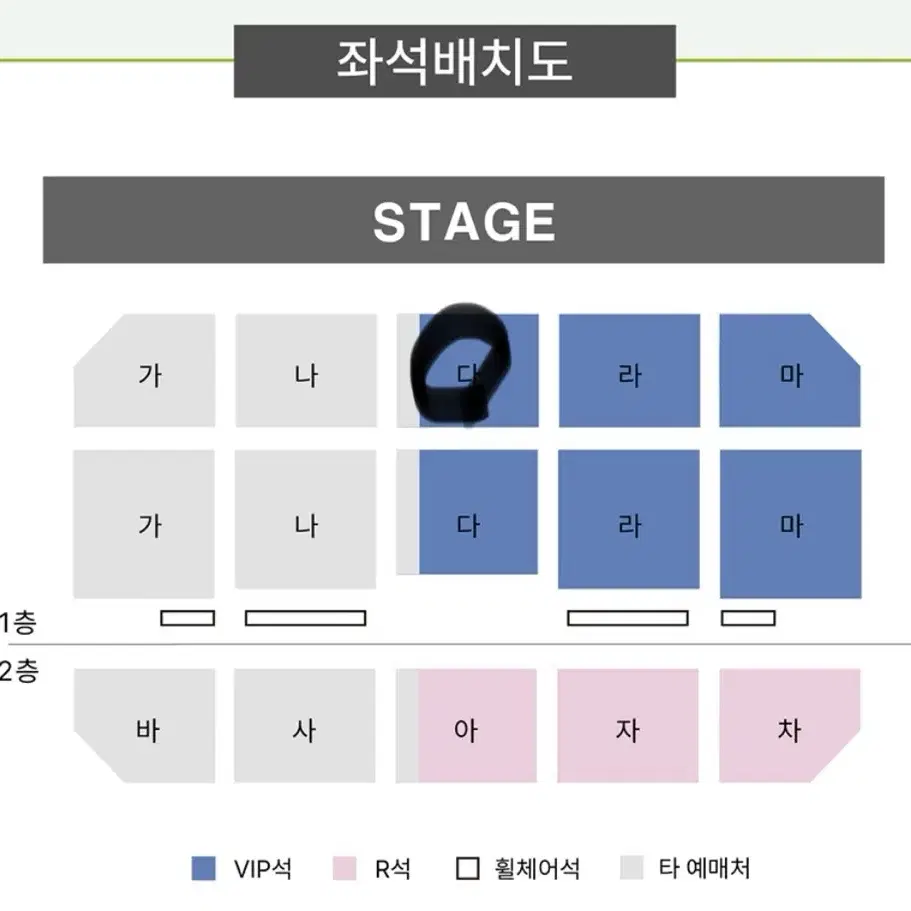 이재훈 전주콘서트 2연석 판매