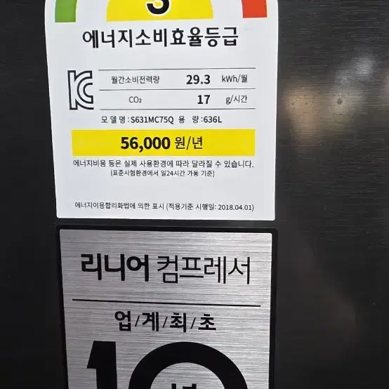 2019 엘지 노크온 세미빌트인 636리터