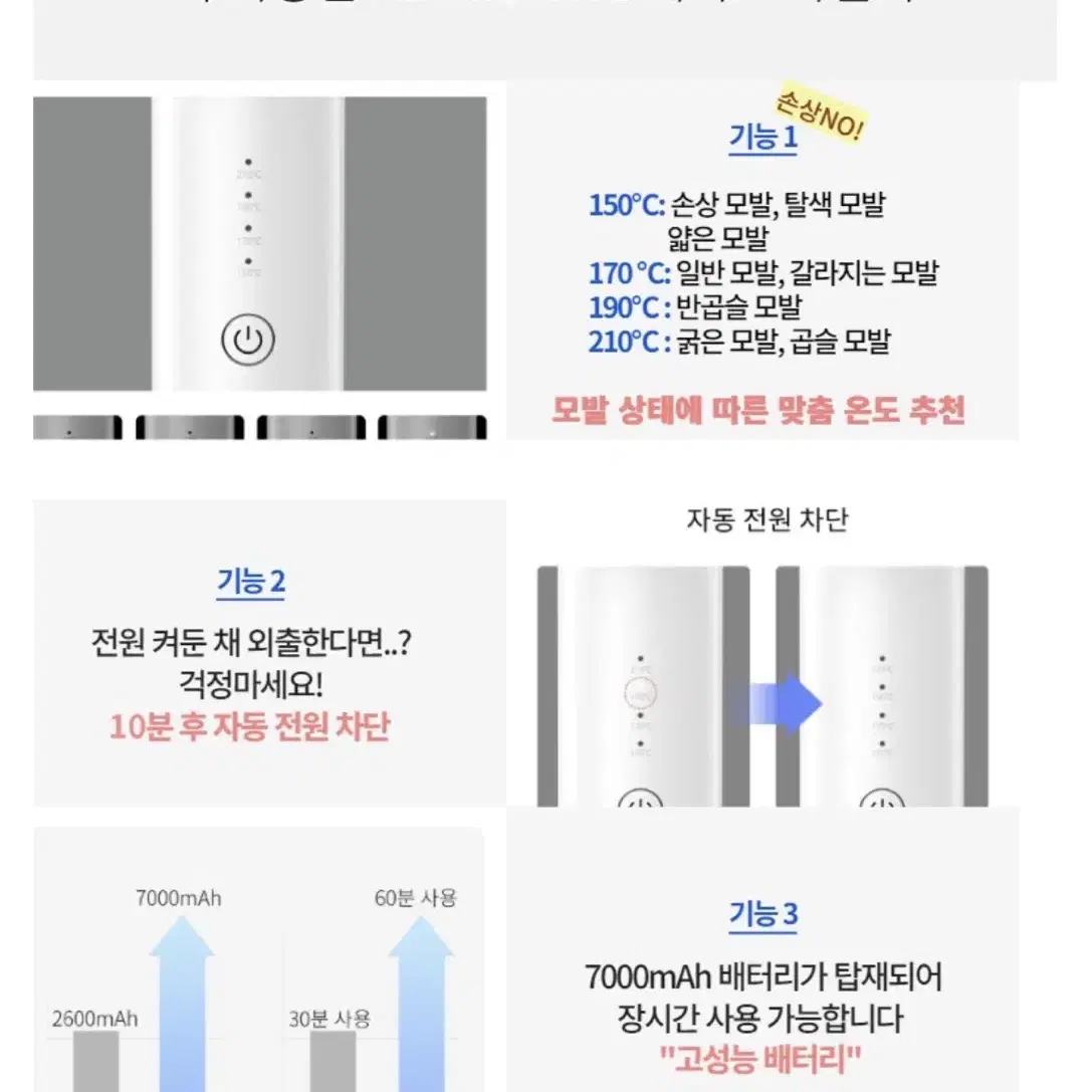 새상품) Leeko 무선 빗고데기