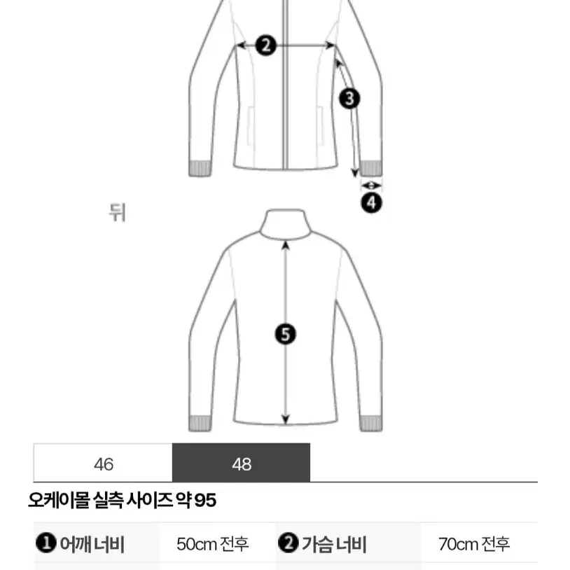 아워레가시 슈렁큰 집업 폴로 48사이즈