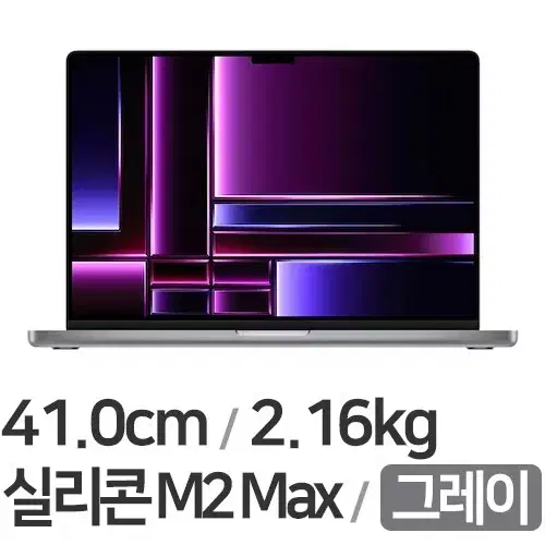 새상품 미개봉 맥북프로16인치 M2 MAX 1TB MNWA3KH/A그레이