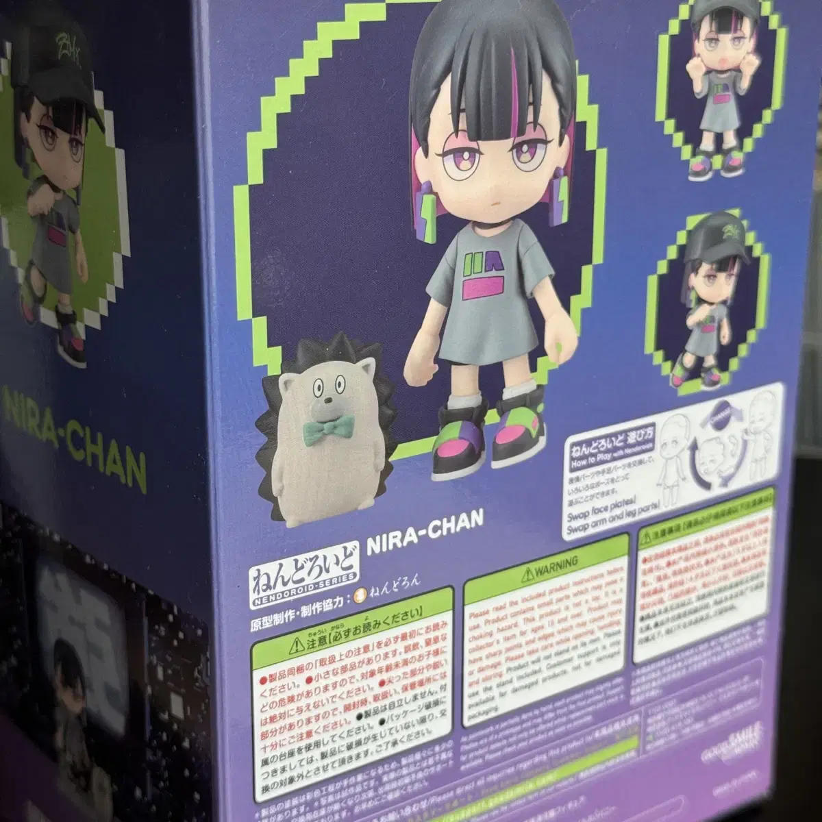 Zutomayo Nira-chan Nendroid [Unsealed New Product] #즛토마요