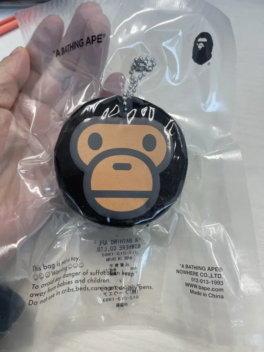 BAPE Baby Milo Keychain (베이프 베이비 마일로 키체인