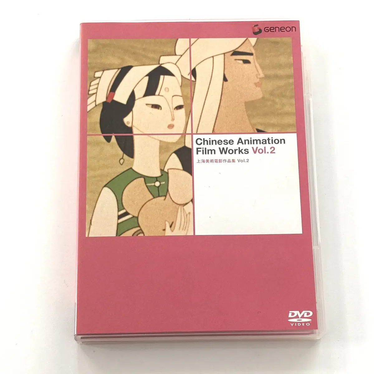 Chinese Animation Film Works Vol.2 DVD