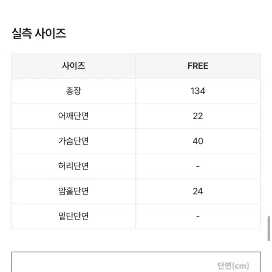 딥그린 샤틴레이스 롱드레스잠옷