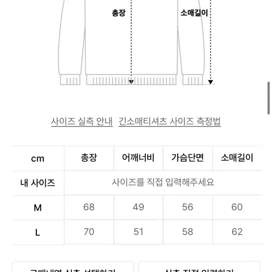 수아레 에센셜 가디건 네이비 m