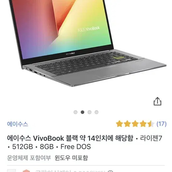 ASUS VivoBook 노트북 m433