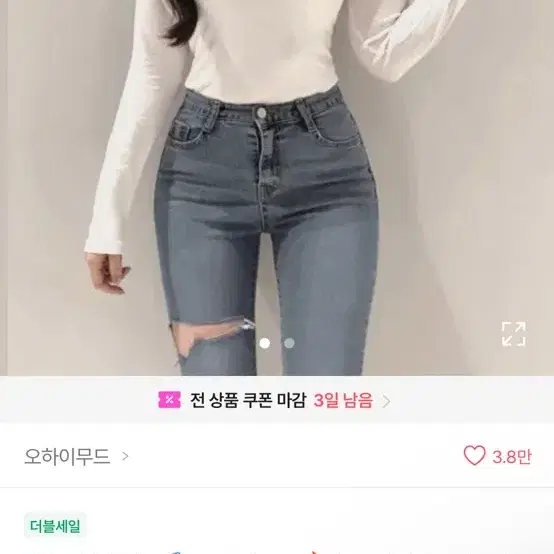 에이블리 유넥 긴팔티 일괄 핑크 민트