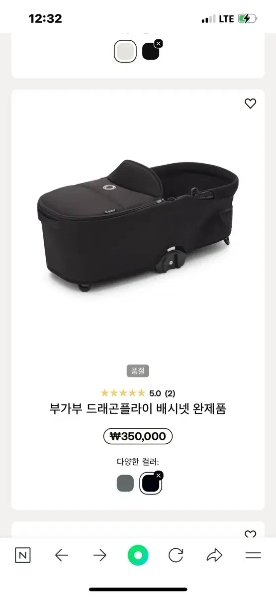 부가부 드래곤플라이 베시넷