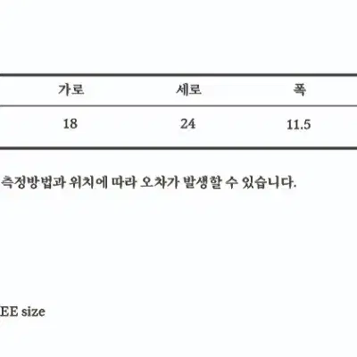 아노에틱 데님 클래식 백팩