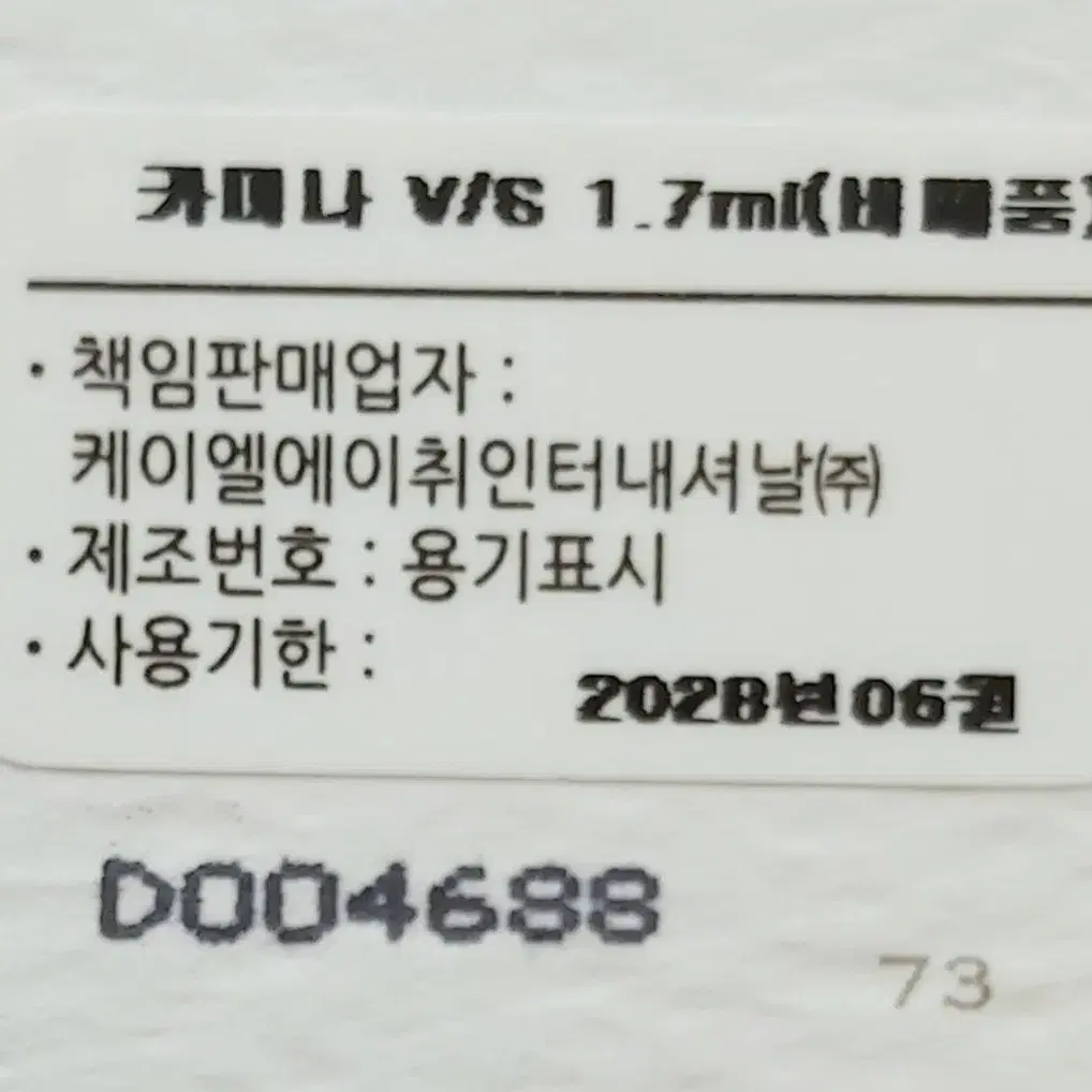 [새상품] 크리드 향수 어벤투스 포허/러브인블랙/스프링프라워