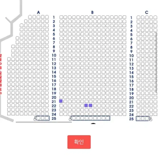 웃는남자 박은태 2/8 14시 예술의전당