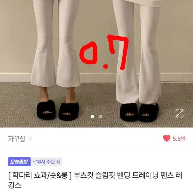 에이블리 옷급처