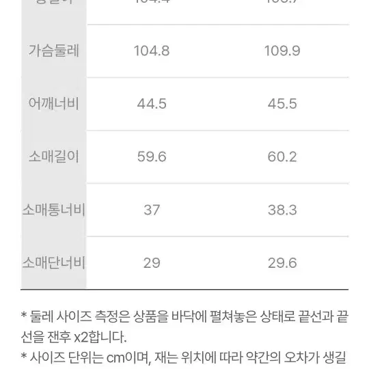 럭키슈에뜨 트위드 코트 38