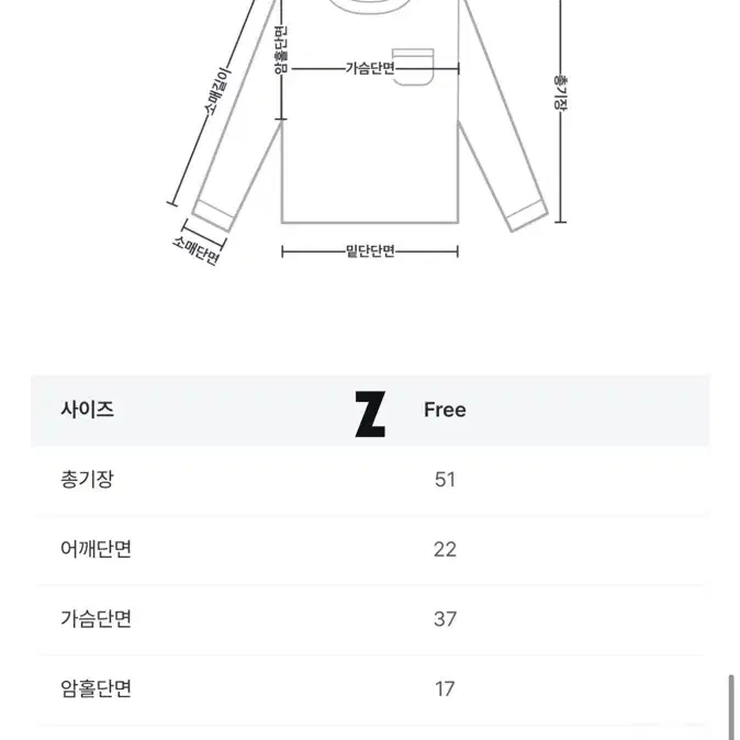 리본 골지 오프숄더 니트 판매해요!