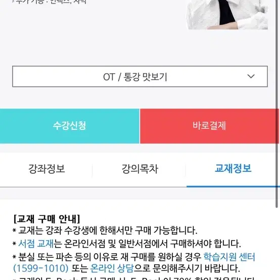 기하 뉴런 한완기