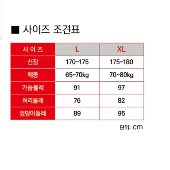 혼다 테크닉 바이크 수트 원피스