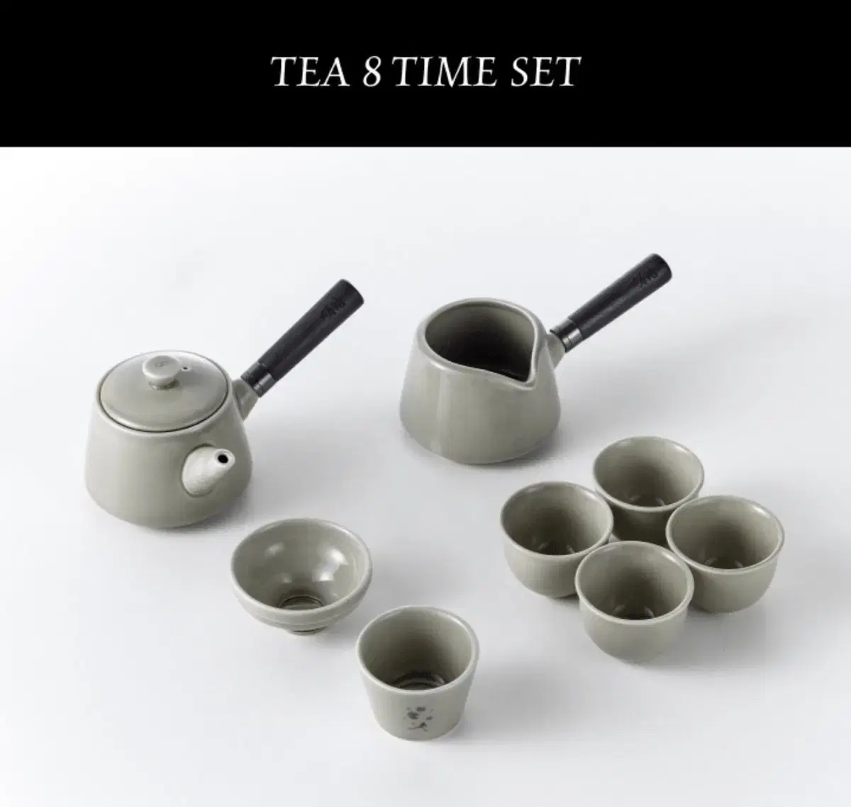 세븐틴 디에엣 티타임 세트 tea 8 time set