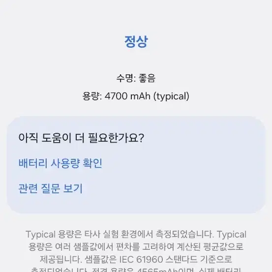 갤럭시 s23 플러스 256G 팬텀블랙 A급 팝니다.