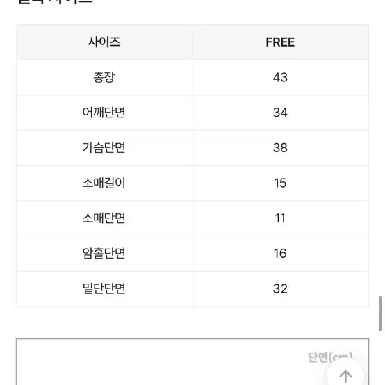 카키 크롭 가디건 세트 배색 레이어드 카라 단추 골지 반팔 티셔츠