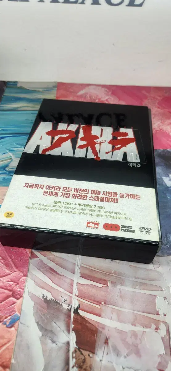 [특가/희귀] 아키라 dvd 스페셜피쳐 (3dcs)