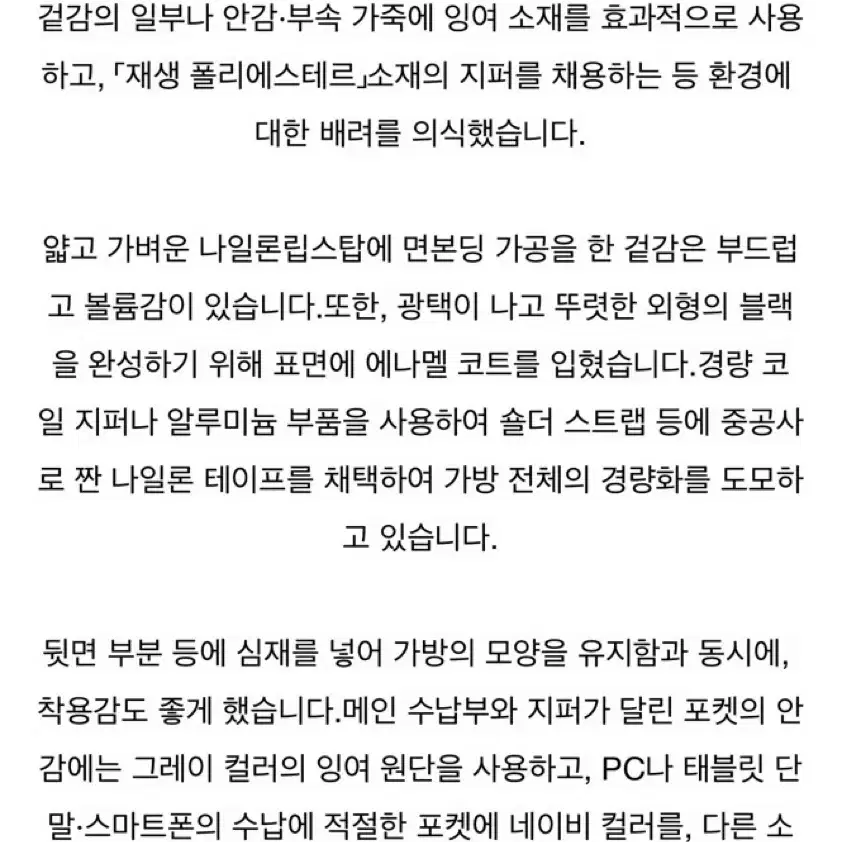 요시다포터 비욘드 숄더백 라지 새상품급