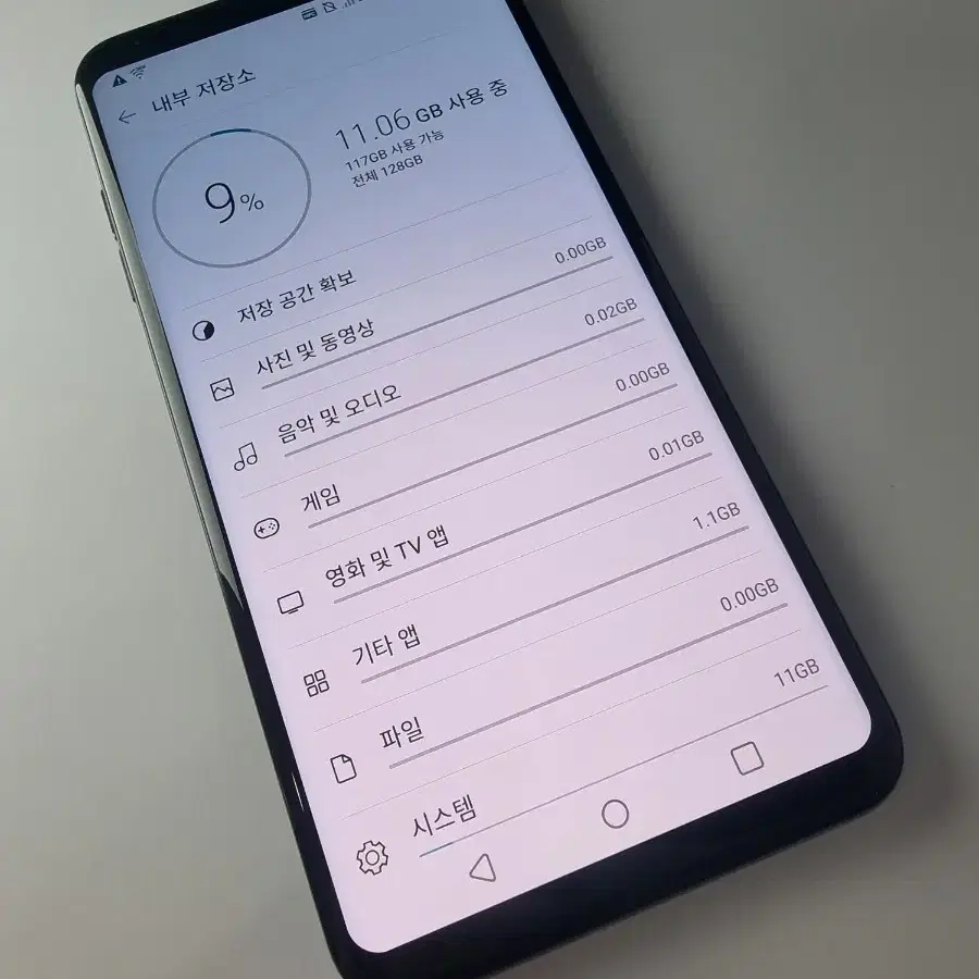 19.6.20 V30+ 엘지 LG 공기계 중고 휴대폰 파라요~