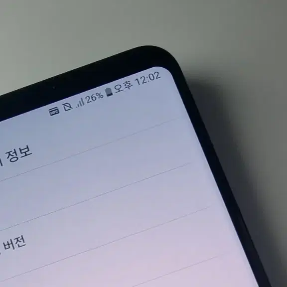 19.6.20 V30+ 엘지 LG 공기계 중고 휴대폰 파라요~