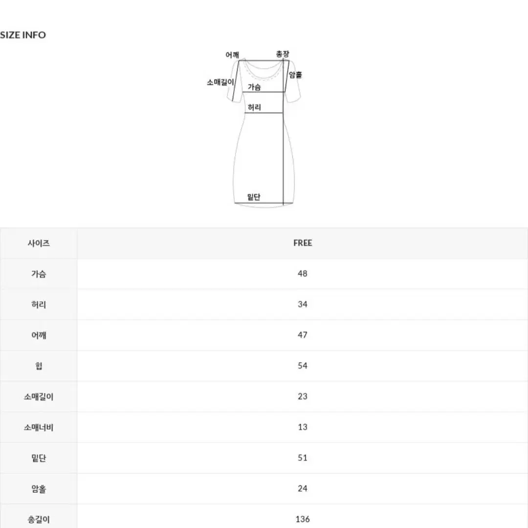 달리호텔 로엘 원피스 핑크